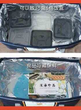 ?号保F76TH5TJ温包厚加手铝箔保冷袋防外卖送餐箱提户外冷藏保水