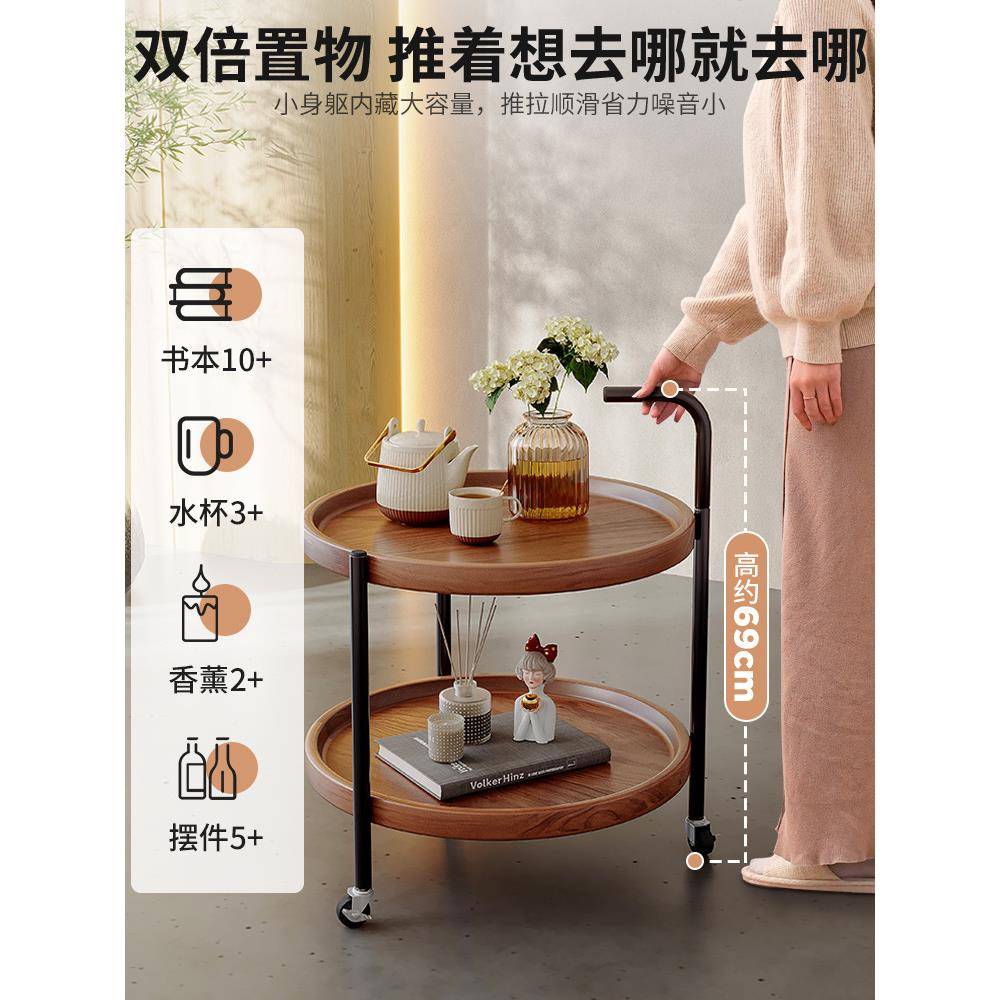 可移动茶架几厅家用沙发边几客床头置物小H330推车款新阳台小圆桌