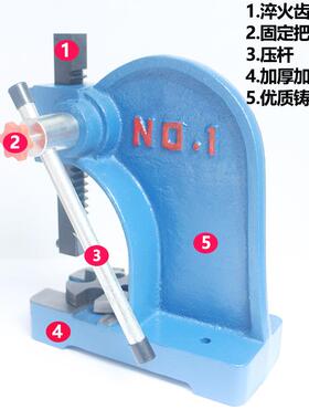 压力机手动压力手板压力机VLF手动冲床棘压力机1T2T轮机T5T