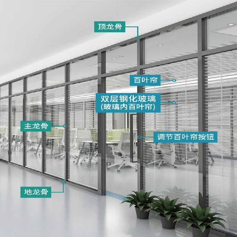 深圳单双84款百叶帘隔音玻钢化璃高隔断不锈玻钢玻隔墙屏风商用场