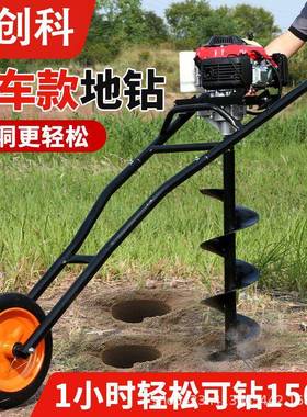 汽油四程地冲钻大功YOF埋率钻孔挖坑机打洞机种树机机施肥桩打孔