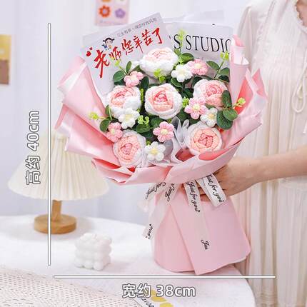 中高考毕业感谢老仿针织花束师真向日葵混搭束花手工编织教毛线花