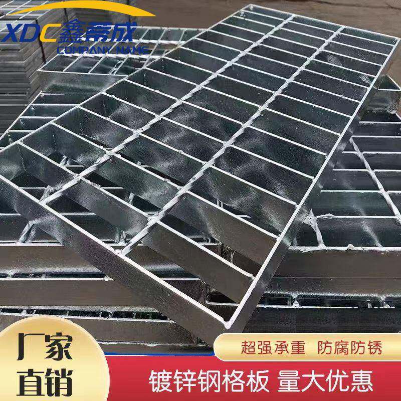 热锌钢格板排道水沟盖板下网水井盖地镀网格洗车房地762网格栅板
