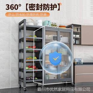 厨房带门菜子置物架落地多层双器开门电储物柜多YR 2701功能具篮