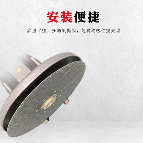 抛光机针盘铝盘配件20NBZ/2机7寸底光盘针地坪地面抛配件盘垫