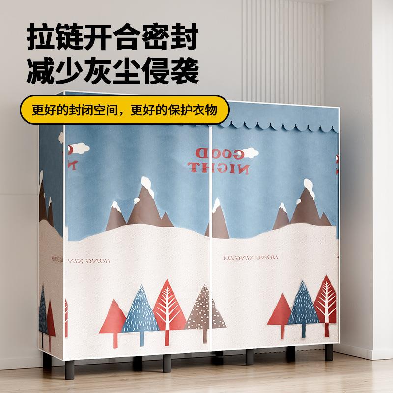 收见详情纳卧免室出租房款2025新宿易舍折叠简家用衣柜安装结实衣