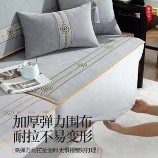 新式沙发套四罩2024中新款全包套季通用沙RWA沙发笠防滑发垫实木