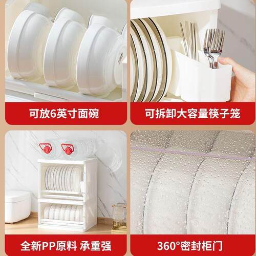 碗层柜家厨房台面碗筷收纳沥水篮免安装双三XYIQIIZQ带盖碗物盘碟