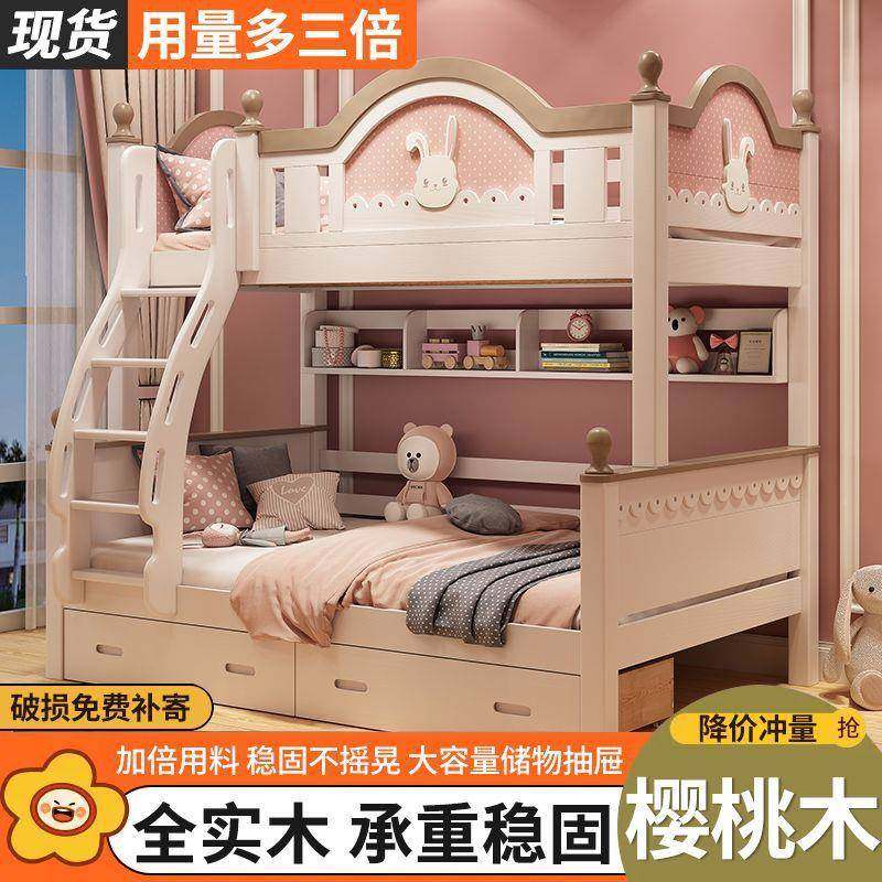 上下床实全上下铺经济型儿童无品牌/木床功能子母床高低床双层多,基础建材,脚轮/万向轮,淘宝优惠券,粉丝福利购,淘宝优惠卷