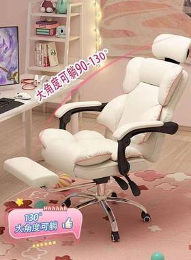 电学竞椅桌办公椅人体学久坐舒适老板座椅生宿舍电脑工YPT椅学习