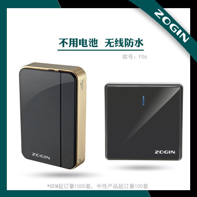 卓F进0交6门铃铃自发电无线流遥控门厂家亚马F06逊货源