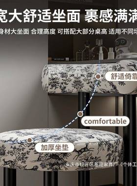 现化妆椅主卧室美32132甲椅子梳妆台餐椅卧轻奢女生代化妆凳古复