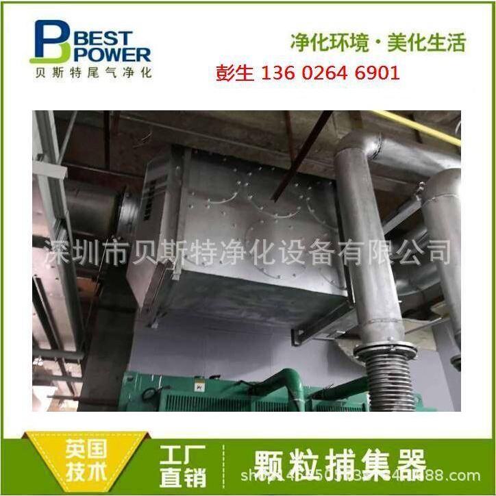 康明斯发电机组黑烟净化器 DPF颗粒捕集器 烟气净化器 尾气处理