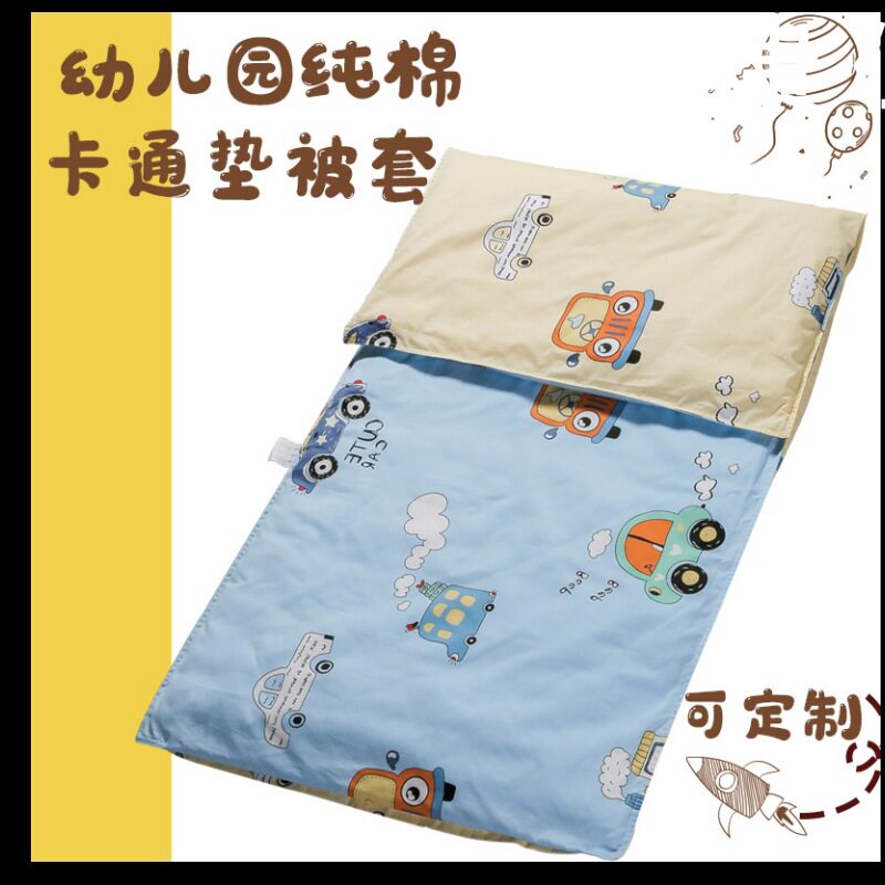 幼儿园床垫套纯棉卡通棉花褥子套棉花软垫子被套拉链款铺被套被
