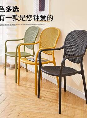 子简约塑料椅子带手家用靠背凳可叠放扶加厚NXV餐桌户椅外