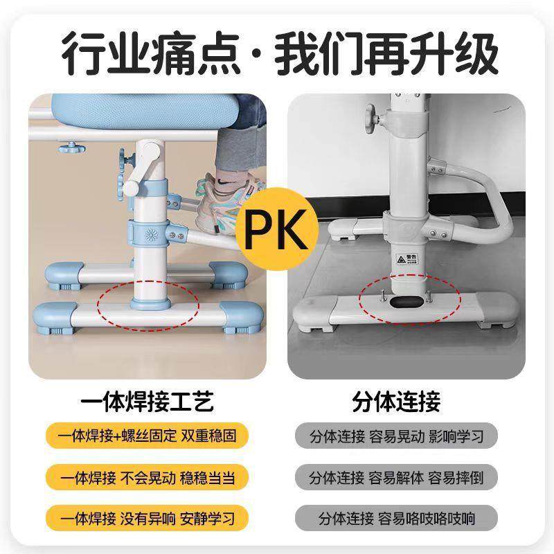 儿童学习椅可升降调节子矫椅正坐姿靠背生咨询客服凳小学书桌子家