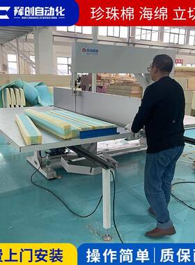 珍珠棉立机海直切机锯切设备绵岩绵分切机E切VGOOA蜂窝纸切板割机