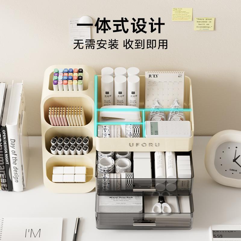多抽屉式整理斜分格层式收纳盒家插用多功能面储物盒文具CD2383桌