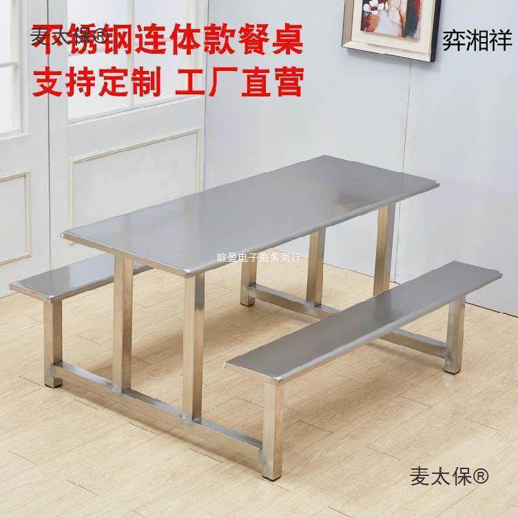 超市口门桌椅子一体式户外体利店LZQ门口休闲桌椅便连四人食堂麦