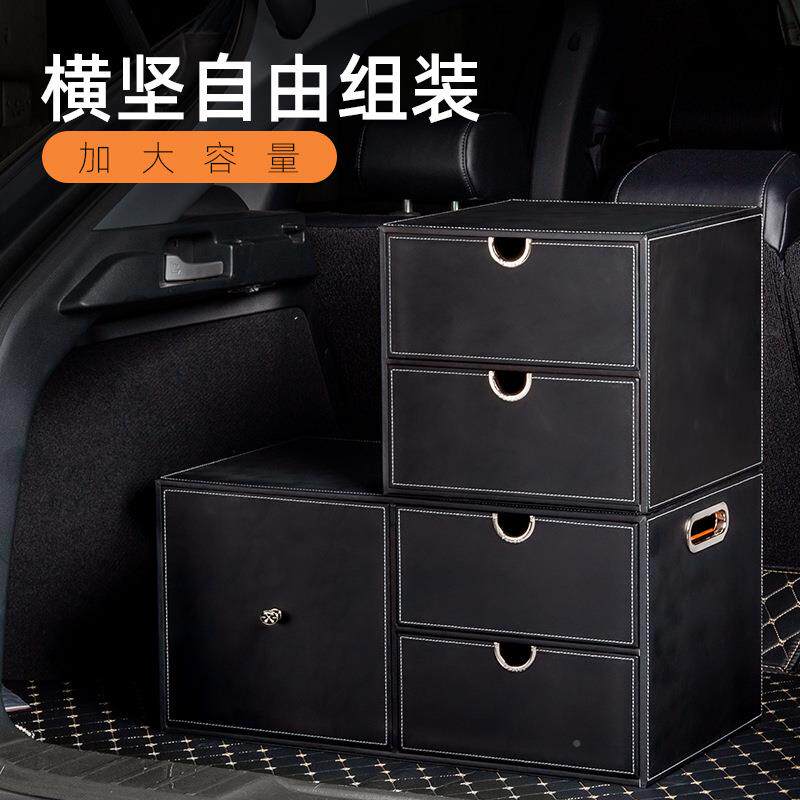 载车后备箱储物尾箱收整用理纳箱轿车通汽车490汽车用品网红车载