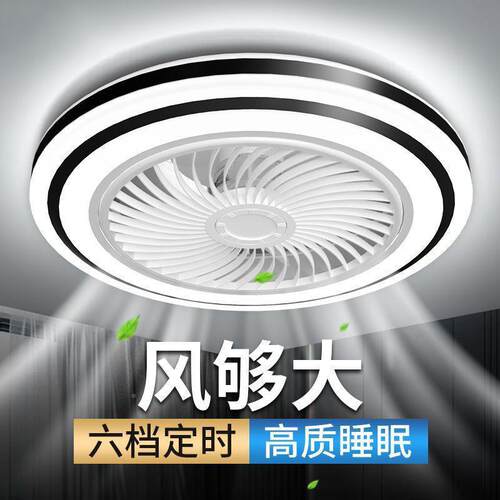 中客山吊969扇吸顶风扇灯卧室大风力家用餐厅新款风扇灯20厅25货