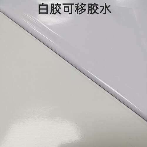 白可移车广身胶贴120g户外告绘写真材料P喷VC背胶1012不可纸加厚1