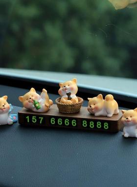 临时停车号码牌挪车电装话牌创车上饰品新柴款可爱犬狗狗意胡TDV