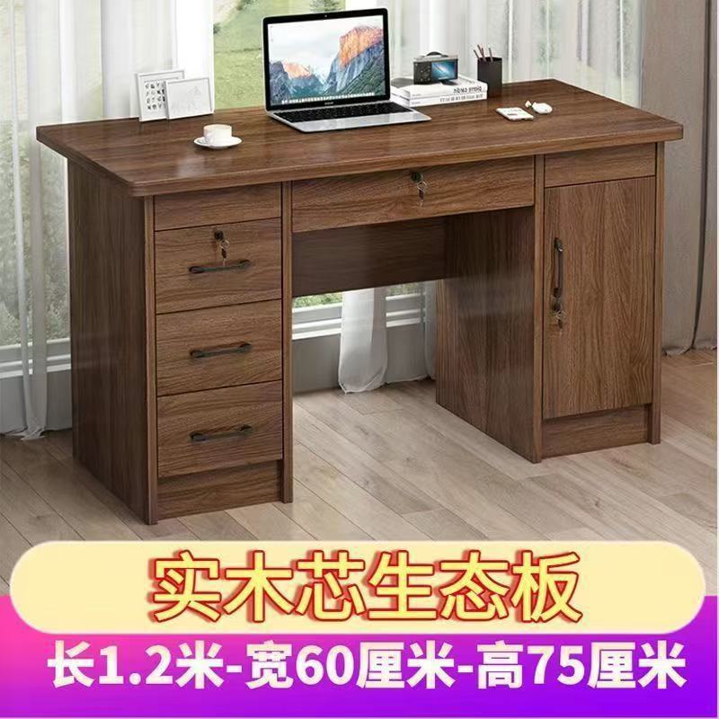 实木生态板台式电脑桌办公桌家用桌抽屉卧室书桌学生写字台杉木板