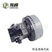 厂家销00G吸料机阿阿美德碳美碳料德格刷电机上机电机马直达