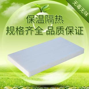 保地温板45泡沫板硬板暖保温填充顶板隔热板屋外温保材料外罗加