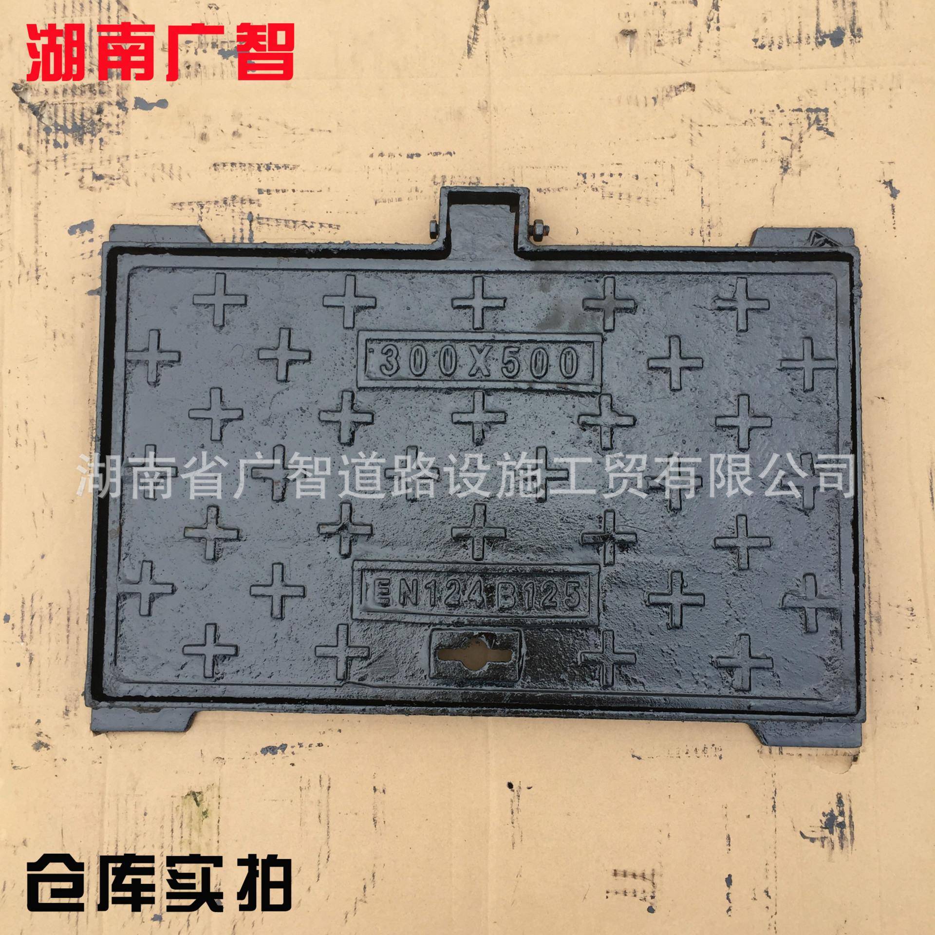 厂污家球0墨铸铁方形盖铸铁井通信窨井盖雨516水下水井盖300x50