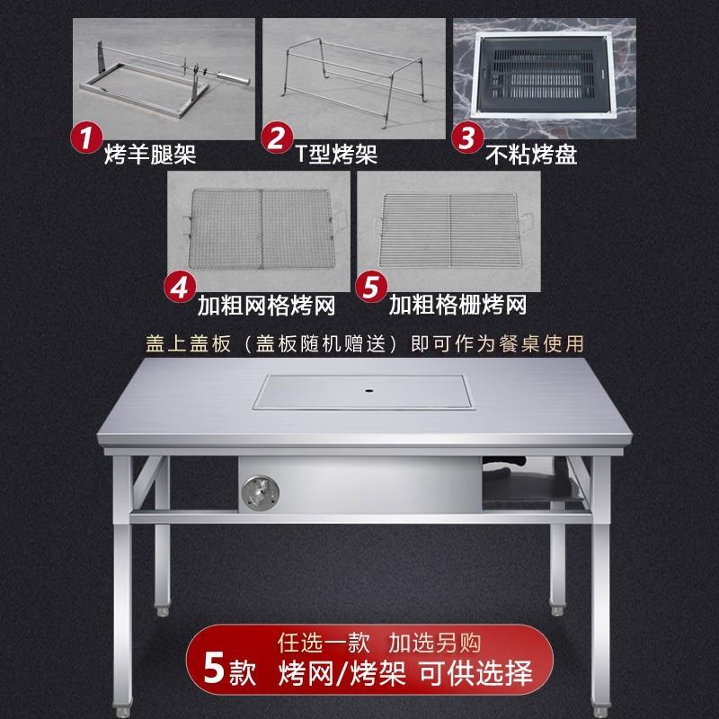 用不商锈摊LBZ钢烧烤桌子自助木炭户外摆家用烤肉腿炉烤羊涮一体