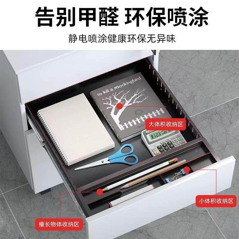 钢制活动柜屉桌下文件柜矮柜移资料动柜抽柜办公室锁小hl001柜带