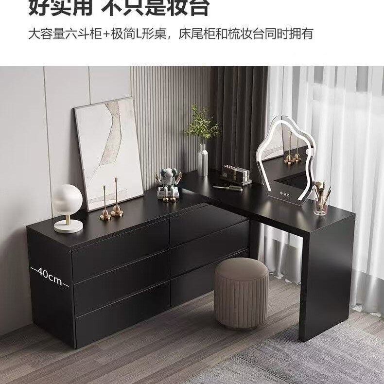梳妆台斗柜一体家用卧室桌子出租屋租房轻奢黑色床尾柜婚房化妆台