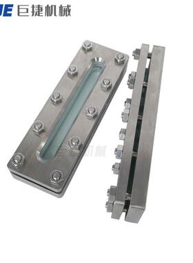 HO视T玻璃板3式条形视镜66*80不锈框钢式001方形视镜304长方形镜