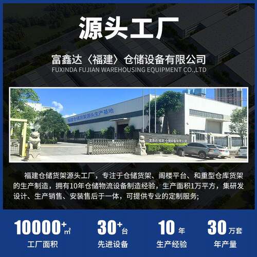 多仓货394架仓梁库层重型货架库房置物架阁楼横式储重型仓储货架