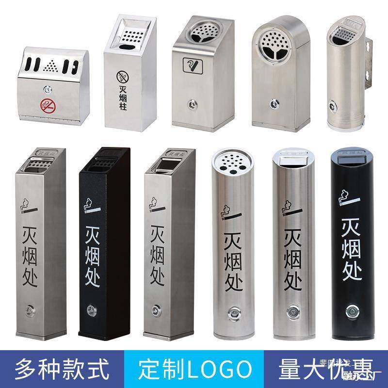 不锈钢挂壁式烟灰柱吸烟区灭烟垃圾桶烟蒂柱户外烟头收集器烟灰缸