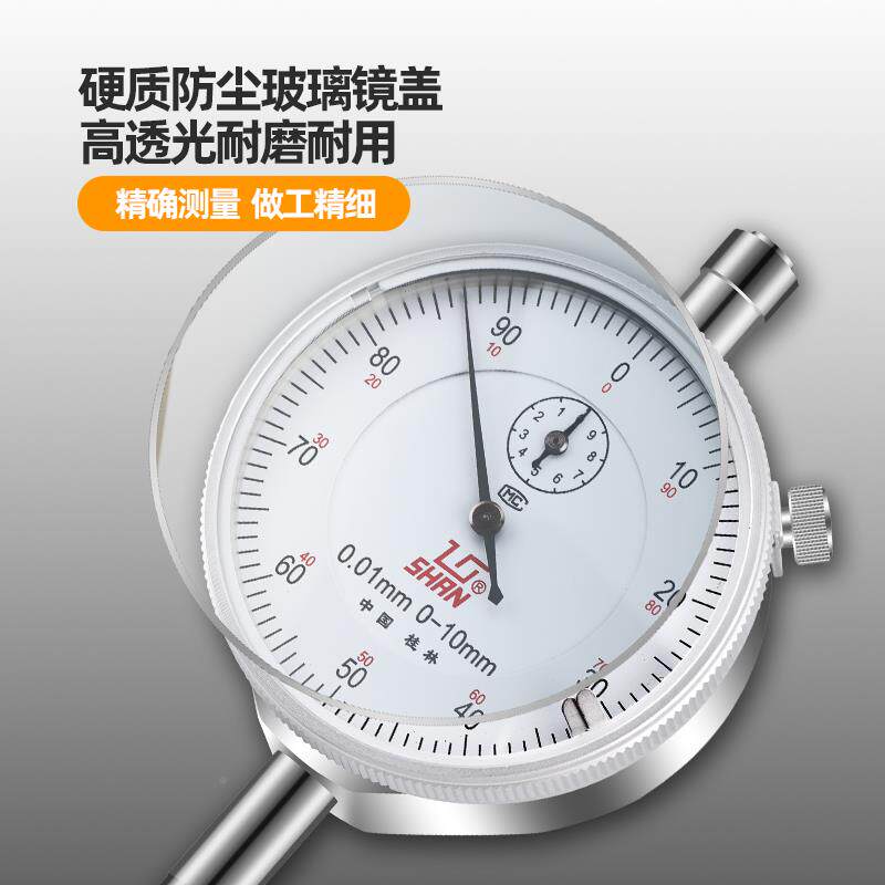 桂林百分表-1度00mm小表盘百分数显高精度千分指示表295头表高规