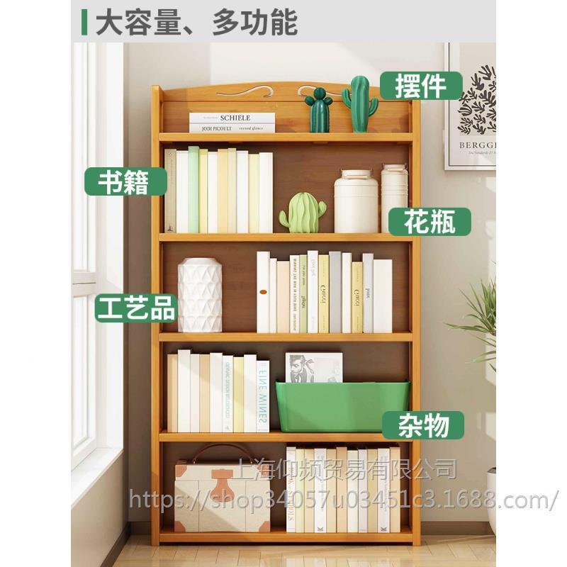 书置架家用落地靠墙物儿童简易书柜实CYV木多层储客厅物书本收架