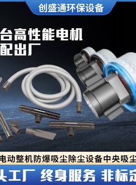 工业吸尘器车间用大功率工业吸尘器4800W220V纺织车间工业吸尘器
