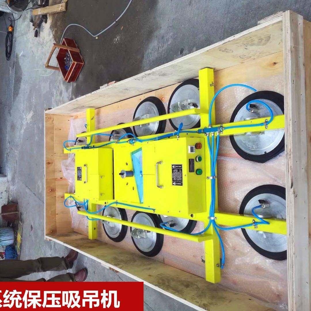 能主机电动玻璃真空吸转机可翻吸中空玻智璃铝吊板吸盘吊具JND160