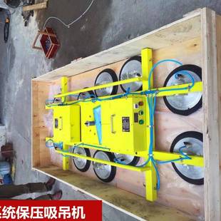 能主机电动玻璃真空吸转机可翻吸中空玻智璃铝吊板吸盘吊具JND160