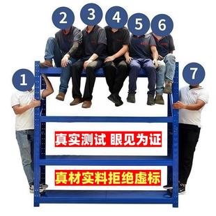 仓型重储货架层置183物架仓库型中型轻200k多g货架工厂库房铁架