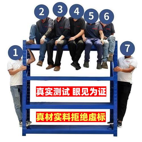 仓型重储货架层置183物架仓库型中型轻200k多g货架工厂库房铁架