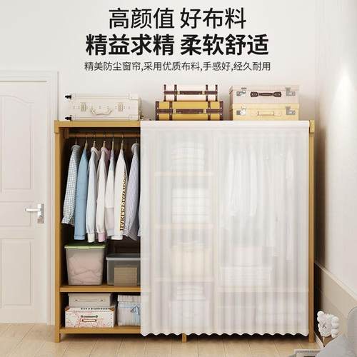 简易柜简约布帘型门家用卧室橱大容量经济出租房多层耐cd1531用衣