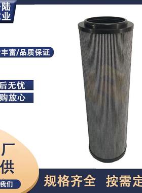 660R0010BN4HC0660R001BNH0660RC00660R02BNHC替代贺德克滤芯