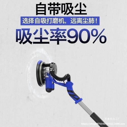 磨款刷墙面打机腻子砂纸机自吸磨墙机墙壁抛光新CLE机无打砂机砂