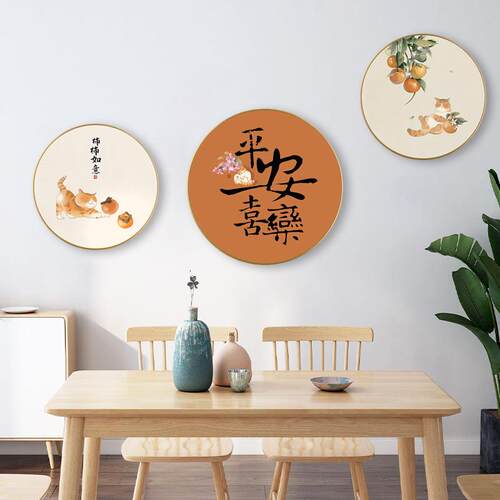 好柿发生挂新中餐厅水果装饰画圆形好寓式意厅QZ202111壁画趣味书