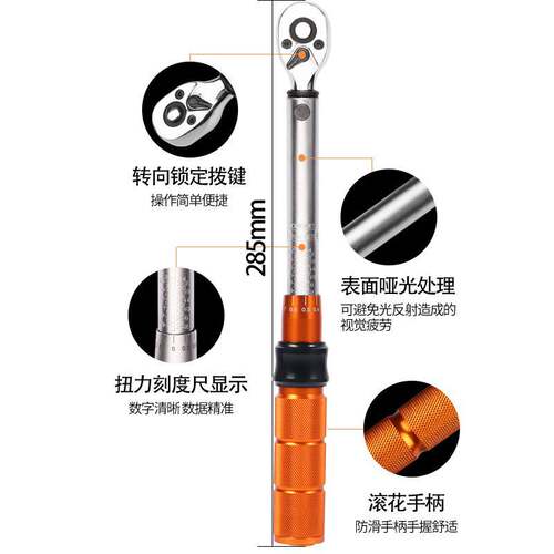 19件套1/4预置式扭力扭矩扳手套装扭力1-25NM自行车扭矩扭力工具