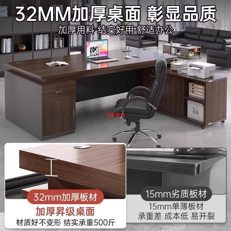 奢办公老板桌单人台办公室桌桌椅组无品牌/合员工位书桌轻家用电